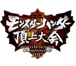 画像ギャラリー No.001のサムネイル画像 / モンスターハンター頂上大会2017の決勝大会情報が公開。Nintendo Switch版「MHXX」の試遊も