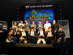 画像ギャラリー No.017のサムネイル画像 / モンスターハンター頂上大会2017の決勝大会情報が公開。Nintendo Switch版「MHXX」の試遊も