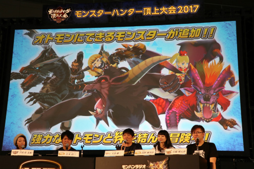 画像ギャラリー No.006のサムネイル画像 / 「モンスターハンター頂上大会2017《決勝大会》」が開催。「モンスターハンターダブルクロス」の最速ハンターがついに決定