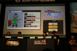 画像ギャラリー No.008のサムネイル画像 / 「モンスターハンター頂上大会2017《決勝大会》」が開催。「モンスターハンターダブルクロス」の最速ハンターがついに決定