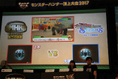 画像ギャラリー No.011のサムネイル画像 / 「モンスターハンター頂上大会2017《決勝大会》」が開催。「モンスターハンターダブルクロス」の最速ハンターがついに決定