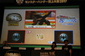 画像ギャラリー No.012のサムネイル画像 / 「モンスターハンター頂上大会2017《決勝大会》」が開催。「モンスターハンターダブルクロス」の最速ハンターがついに決定
