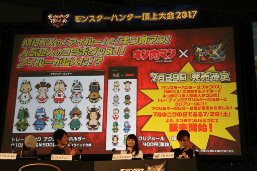 画像ギャラリー No.015のサムネイル画像 / 「モンスターハンター頂上大会2017《決勝大会》」が開催。「モンスターハンターダブルクロス」の最速ハンターがついに決定