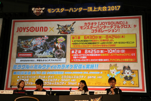 画像ギャラリー No.017のサムネイル画像 / 「モンスターハンター頂上大会2017《決勝大会》」が開催。「モンスターハンターダブルクロス」の最速ハンターがついに決定