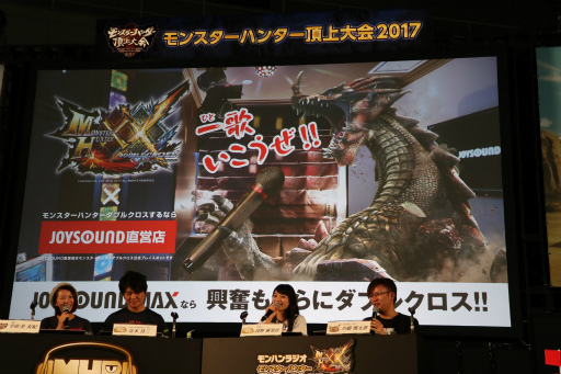 画像ギャラリー No.018のサムネイル画像 / 「モンスターハンター頂上大会2017《決勝大会》」が開催。「モンスターハンターダブルクロス」の最速ハンターがついに決定