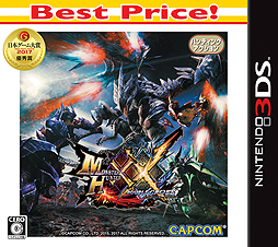 画像ギャラリー No.002のサムネイル画像 / 3DS向け「モンスターハンターダブルクロス」の価格改定版が3990円(+税)で11月30日に発売へ