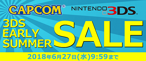 画像ギャラリー No.001のサムネイル画像 / 「モンスターハンターXX」が40％オフ。3DS向け「モンハン」シリーズのセールが開催
