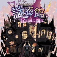 画像ギャラリー No.007のサムネイル画像 / 「モンハンダブルクロス」など3DS用ソフトがワンコインで購入可能。“CAPCOM ニンテンドー3DS SALE”を実施中