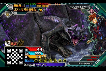 画像ギャラリー No.015のサムネイル画像 / アミューズメントカードゲーム完全新作「モンスターハンター スピリッツ2 トリプルソウル 01弾 覚醒 トリプルソウル」が11月17日稼働開始
