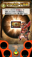 画像ギャラリー No.003のサムネイル画像 / 「モンスターハンター スピリッツ2 トリプルソウル 01弾 覚醒 トリプルソウル」のイベント情報が公開
