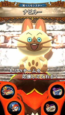 画像ギャラリー No.004のサムネイル画像 / 「モンスターハンター スピリッツ2 トリプルソウル 01弾 覚醒 トリプルソウル」のイベント情報が公開