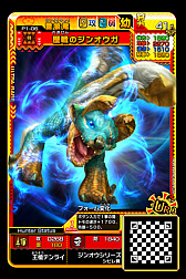 画像ギャラリー No.008のサムネイル画像 / 「モンスターハンター スピリッツ2 トリプルソウル 01弾 覚醒 トリプルソウル」のイベント情報が公開