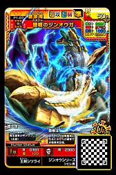 画像ギャラリー No.010のサムネイル画像 / 「モンスターハンター スピリッツ2 トリプルソウル 01弾 覚醒 トリプルソウル」のイベント情報が公開
