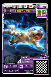 画像ギャラリー No.011のサムネイル画像 / 「モンスターハンター スピリッツ2 トリプルソウル 01弾 覚醒 トリプルソウル」のイベント情報が公開