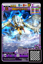 画像ギャラリー No.012のサムネイル画像 / 「モンスターハンター スピリッツ2 トリプルソウル 01弾 覚醒 トリプルソウル」のイベント情報が公開
