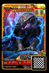 画像ギャラリー No.001のサムネイル画像 / 「MH スピリッツ2」，ジンオウガ亜種が初登場となる02弾を本日稼働