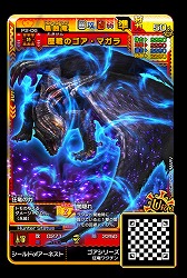 画像ギャラリー No.003のサムネイル画像 / 「MH スピリッツ2」，ジンオウガ亜種が初登場となる02弾を本日稼働