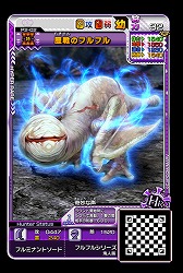 画像ギャラリー No.004のサムネイル画像 / 「MH スピリッツ2」，ジンオウガ亜種が初登場となる02弾を本日稼働