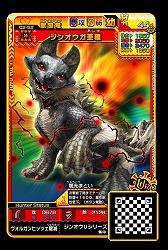 画像ギャラリー No.007のサムネイル画像 / 「MH スピリッツ2」，ジンオウガ亜種が初登場となる02弾を本日稼働