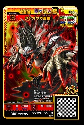 画像ギャラリー No.008のサムネイル画像 / 「MH スピリッツ2」，ジンオウガ亜種が初登場となる02弾を本日稼働