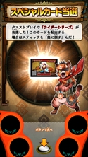 画像ギャラリー No.004のサムネイル画像 / 「MH スピリッツ2」，第2弾“降臨テオ・テスカトル”の最新情報を公開