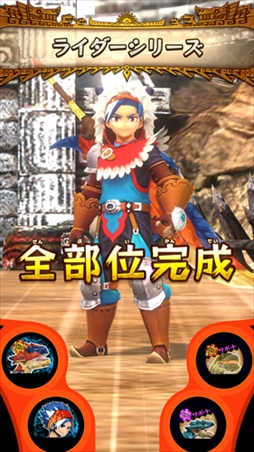 画像ギャラリー No.007のサムネイル画像 / 「MH スピリッツ2」，第2弾“降臨テオ・テスカトル”の最新情報を公開