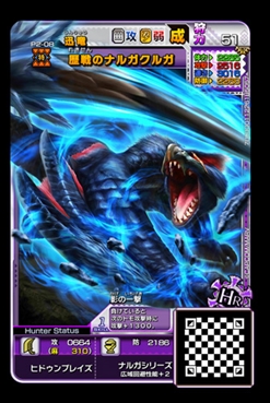 画像ギャラリー No.015のサムネイル画像 / 「MH スピリッツ2」，第2弾“降臨テオ・テスカトル”の最新情報を公開