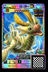 画像ギャラリー No.004のサムネイル画像 / 「モンスターハンター スピリッツ2 トリプルソウル」の最新弾「03弾 神嵐 アマツマガツチ」が順次稼働