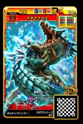 画像ギャラリー No.013のサムネイル画像 / 「モンスターハンター スピリッツ2 トリプルソウル」の最新弾「03弾 神嵐 アマツマガツチ」が順次稼働