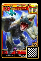 画像ギャラリー No.018のサムネイル画像 / 「モンスターハンター スピリッツ2 トリプルソウル」の最新弾「03弾 神嵐 アマツマガツチ」が順次稼働