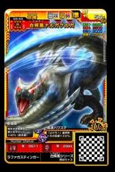 画像ギャラリー No.019のサムネイル画像 / 「モンスターハンター スピリッツ2 トリプルソウル」の最新弾「03弾 神嵐 アマツマガツチ」が順次稼働