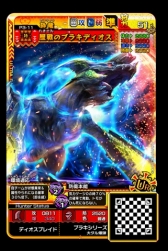 画像ギャラリー No.016のサムネイル画像 / 「MH スピリッツ2 トリプルソウル」第3弾には「MH ストーリーズ」のイベントクエストが毎週登場