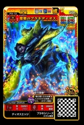 画像ギャラリー No.017のサムネイル画像 / 「MH スピリッツ2 トリプルソウル」第3弾には「MH ストーリーズ」のイベントクエストが毎週登場