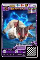 画像ギャラリー No.018のサムネイル画像 / 「MH スピリッツ2 トリプルソウル」第3弾には「MH ストーリーズ」のイベントクエストが毎週登場