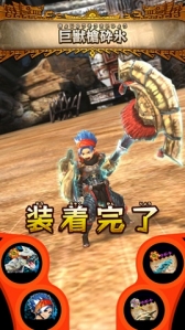 画像ギャラリー No.021のサムネイル画像 / 「MH スピリッツ2 トリプルソウル」第3弾には「MH ストーリーズ」のイベントクエストが毎週登場