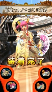 画像ギャラリー No.022のサムネイル画像 / 「MH スピリッツ2 トリプルソウル」第3弾には「MH ストーリーズ」のイベントクエストが毎週登場