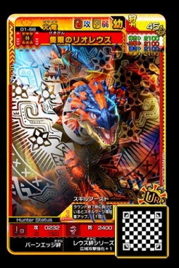 画像ギャラリー No.027のサムネイル画像 / 「MH スピリッツ2 トリプルソウル」第3弾には「MH ストーリーズ」のイベントクエストが毎週登場