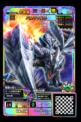 画像ギャラリー No.003のサムネイル画像 / 「MH スピリッツ2 トリプルソウル」04弾の「超彗星 バルファルク」が稼働開始