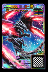 画像ギャラリー No.004のサムネイル画像 / 「MH スピリッツ2 トリプルソウル」04弾の「超彗星 バルファルク」が稼働開始