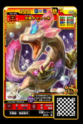 画像ギャラリー No.009のサムネイル画像 / 「MH スピリッツ2 トリプルソウル」04弾の「超彗星 バルファルク」が稼働開始