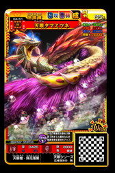 画像ギャラリー No.011のサムネイル画像 / 「MH スピリッツ2 トリプルソウル」04弾の「超彗星 バルファルク」が稼働開始