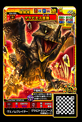 画像ギャラリー No.001のサムネイル画像 / 「MH スピリッツ2 トリプルソウル」，最新弾「04弾 超彗星 バルファルク」の情報が公開