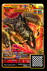 画像ギャラリー No.002のサムネイル画像 / 「MH スピリッツ2 トリプルソウル」，最新弾「04弾 超彗星 バルファルク」の情報が公開