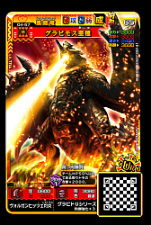 画像ギャラリー No.003のサムネイル画像 / 「MH スピリッツ2 トリプルソウル」，最新弾「04弾 超彗星 バルファルク」の情報が公開