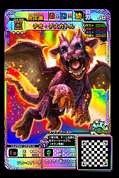 画像ギャラリー No.004のサムネイル画像 / 「MH スピリッツ2 トリプルソウル」，最新弾「04弾 超彗星 バルファルク」の情報が公開