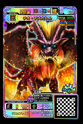 画像ギャラリー No.006のサムネイル画像 / 「MH スピリッツ2 トリプルソウル」，最新弾「04弾 超彗星 バルファルク」の情報が公開