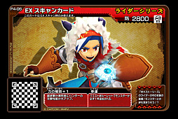 画像ギャラリー No.013のサムネイル画像 / 「MH スピリッツ2 トリプルソウル」，最新弾「04弾 超彗星 バルファルク」の情報が公開