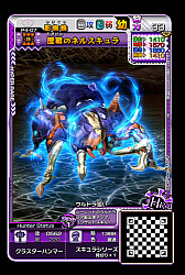 画像ギャラリー No.014のサムネイル画像 / 「MH スピリッツ2 トリプルソウル」，最新弾「04弾 超彗星 バルファルク」の情報が公開