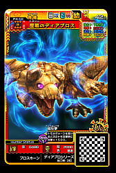 画像ギャラリー No.017のサムネイル画像 / 「MH スピリッツ2 トリプルソウル」，最新弾「04弾 超彗星 バルファルク」の情報が公開