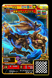 画像ギャラリー No.018のサムネイル画像 / 「MH スピリッツ2 トリプルソウル」，最新弾「04弾 超彗星 バルファルク」の情報が公開
